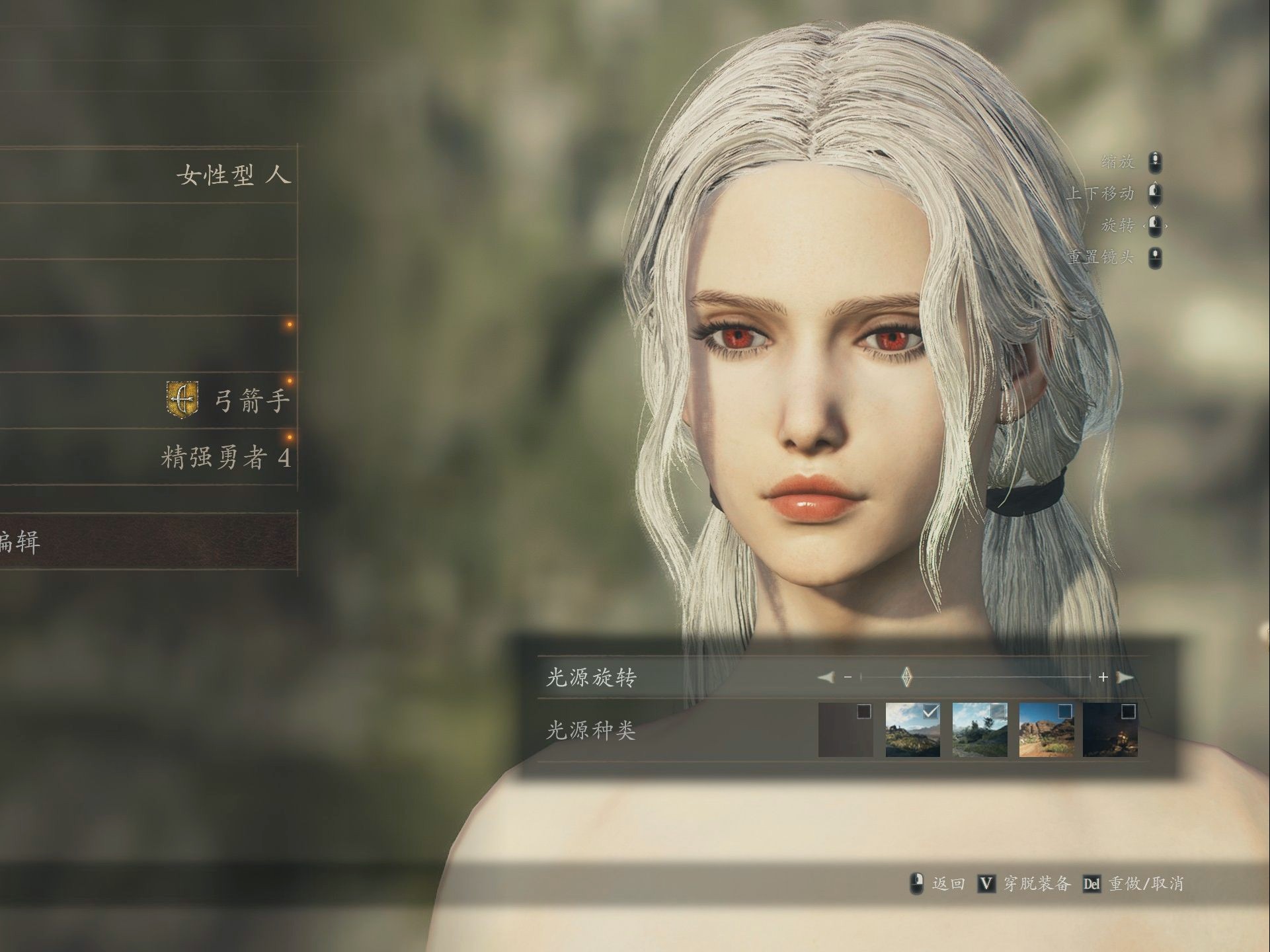 【龙之信条2捏脸】白发红眼魔女小姐姐来喽~