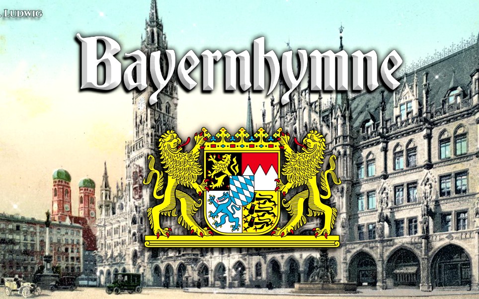 Bayernhymne✠[巴伐利亚赞歌][巴伐利亚王国国歌][乐器版]哔哩哔哩bilibili