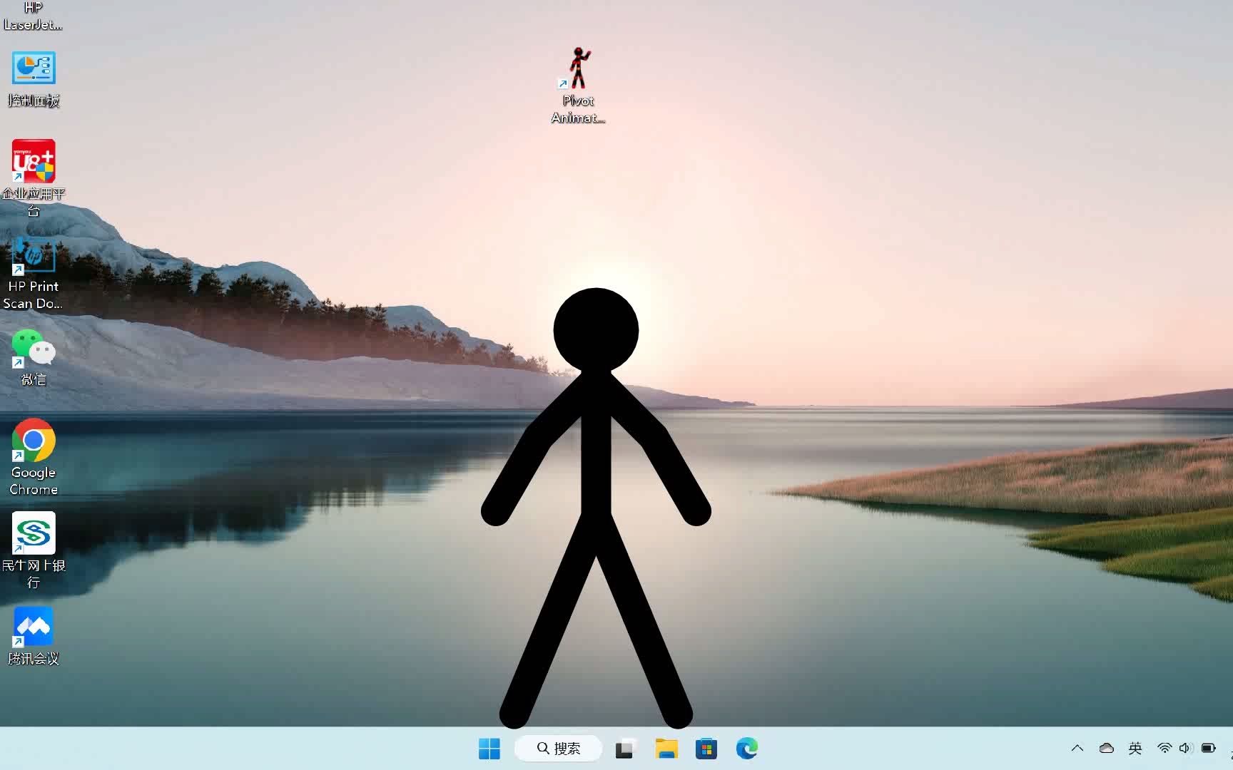 电脑里的火柴人 受alanbecker的启发