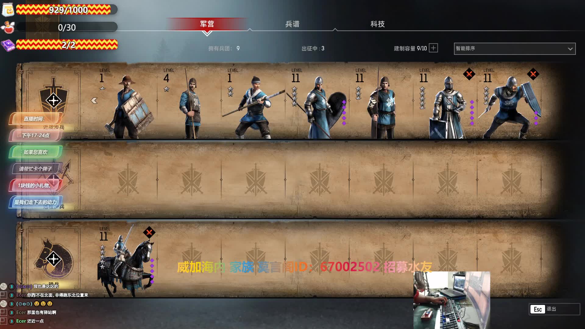 奶豆战意课堂战意马耳他新兵种之我还没长大