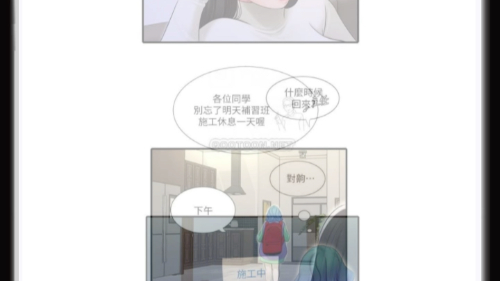 我喜欢看的下拉式漫画《亲家四姐妹》《老师好久不见》全集真高清哔哩哔哩bilibili