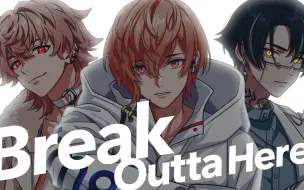 Video herunterladen: 【中字】Paradox Live 1Nm8《Break Outta Here》MV