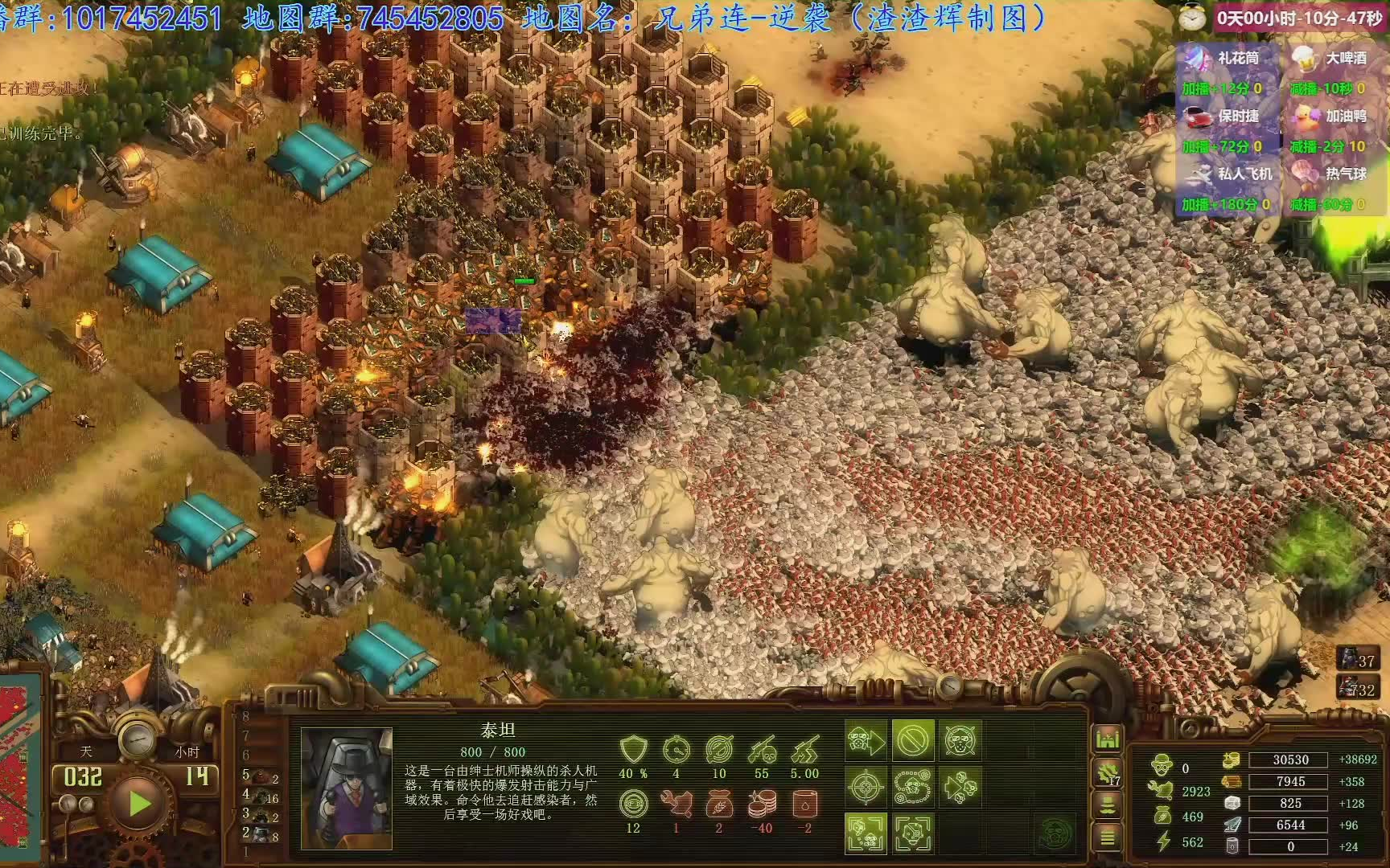 【反斜杠】亿万僵尸《兄弟连-逆袭》难度:7星