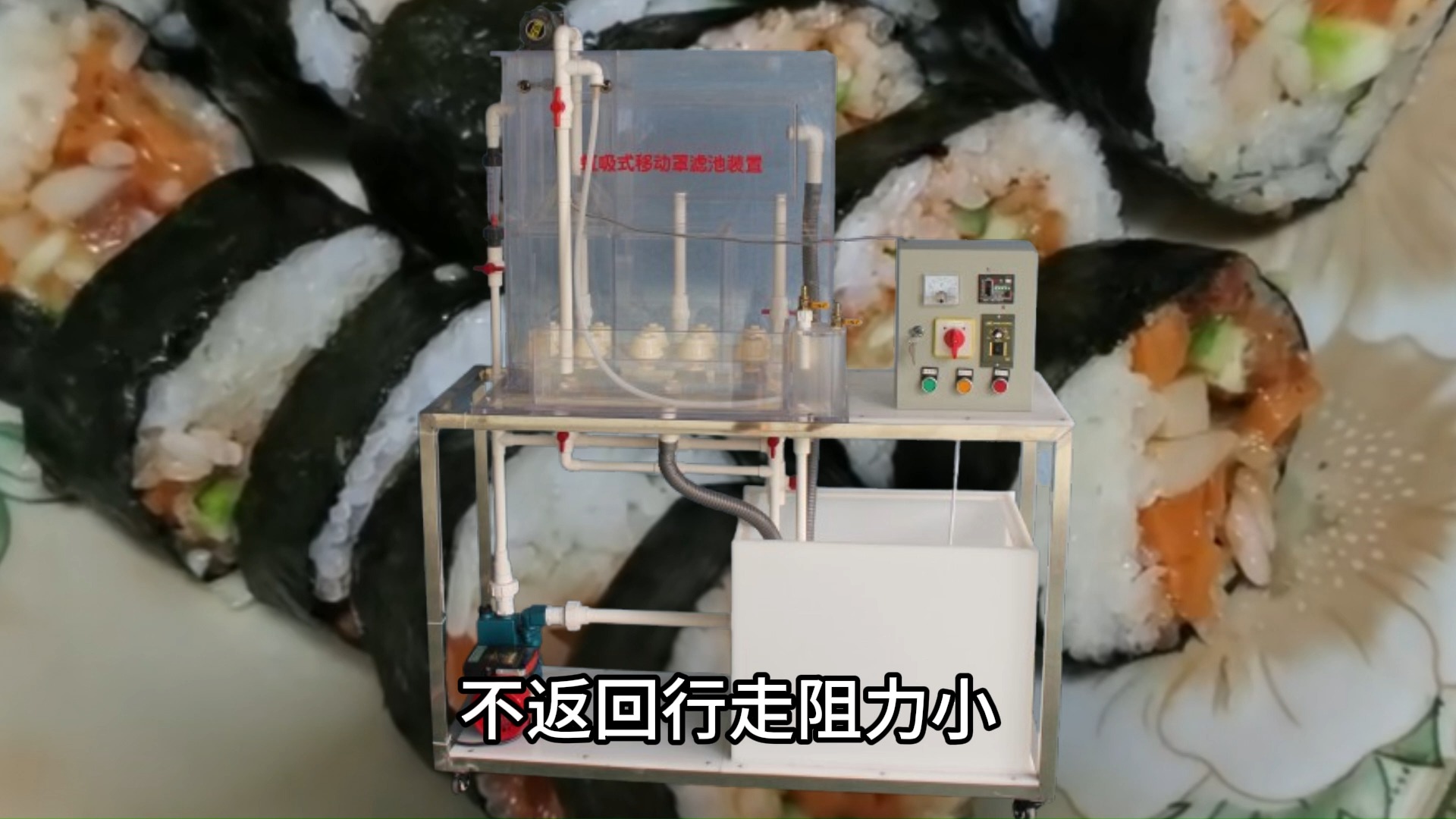 虹吸式移动罩滤池实验台jgtg-120型虹吸式移动罩滤池实验装置