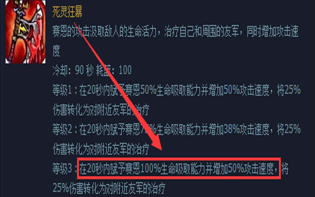 老版本系列老版塞恩为什么能抗泉水五杀原来是这个因为技能