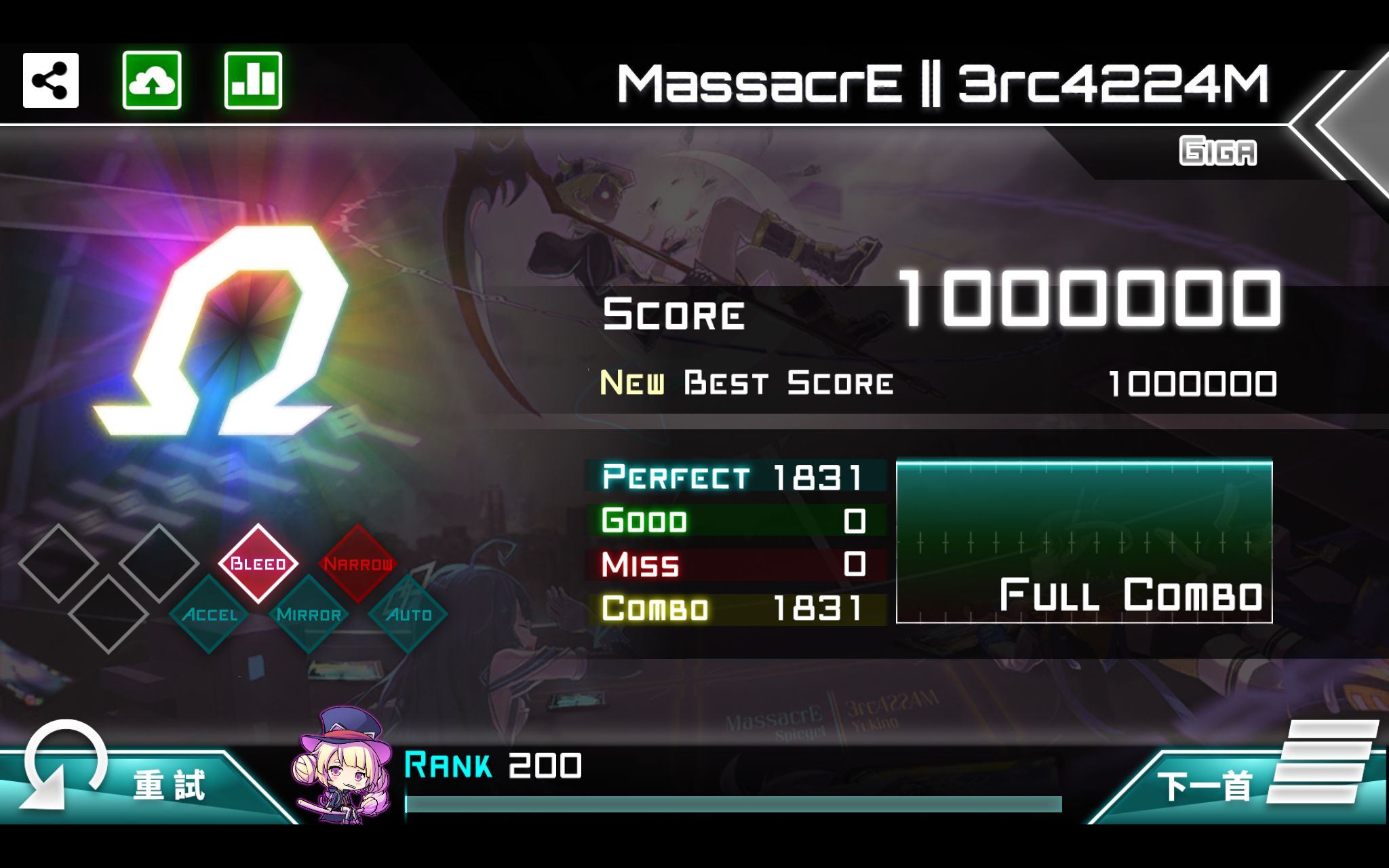 [图]【Dynamix】[全球首杀][最难曲]MassacrE II 3rc4224M GIGA15 OMEGA