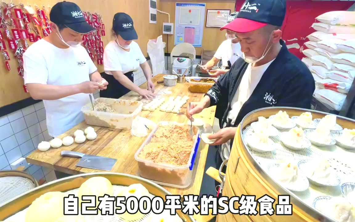 [图]小伙靠卖包子一年赚300多万