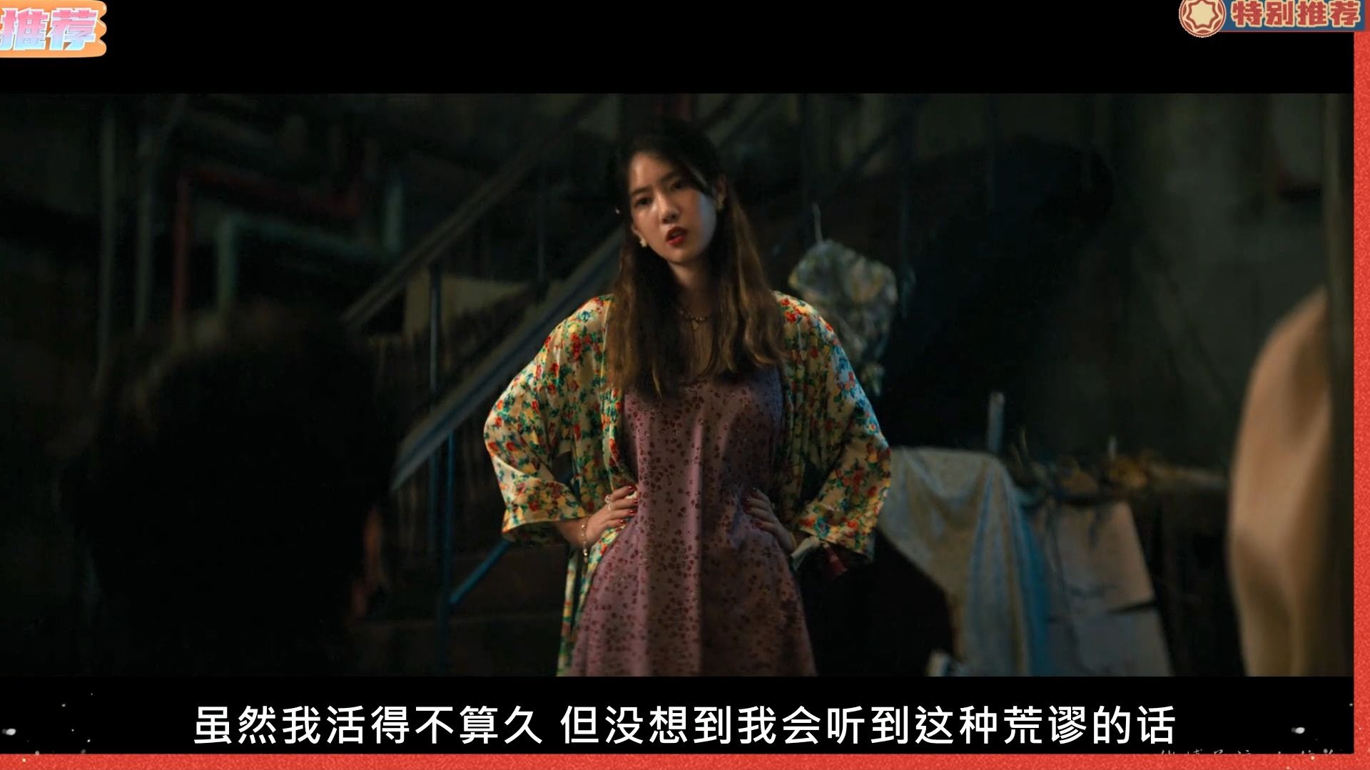 甜蜜家园2 第六集 p2