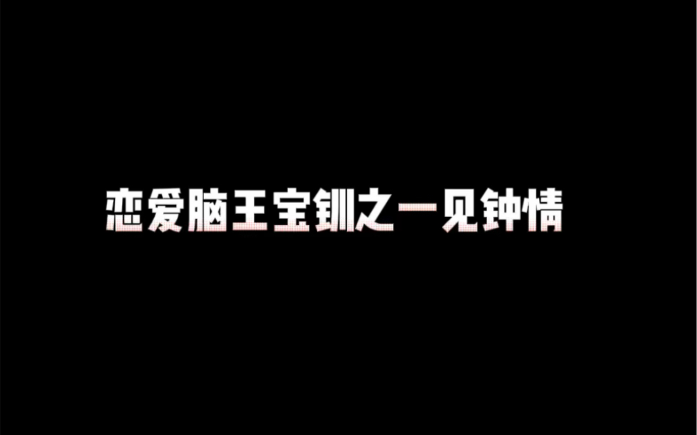 [图]学唱京剧红鬃烈马王宝钏花园赠金流水