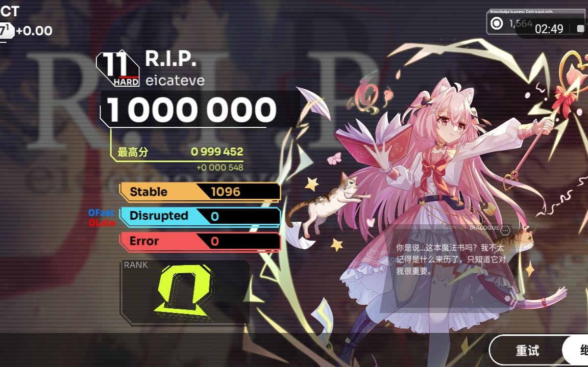 i.p hard11 宽判1000000 rankΩ 录屏