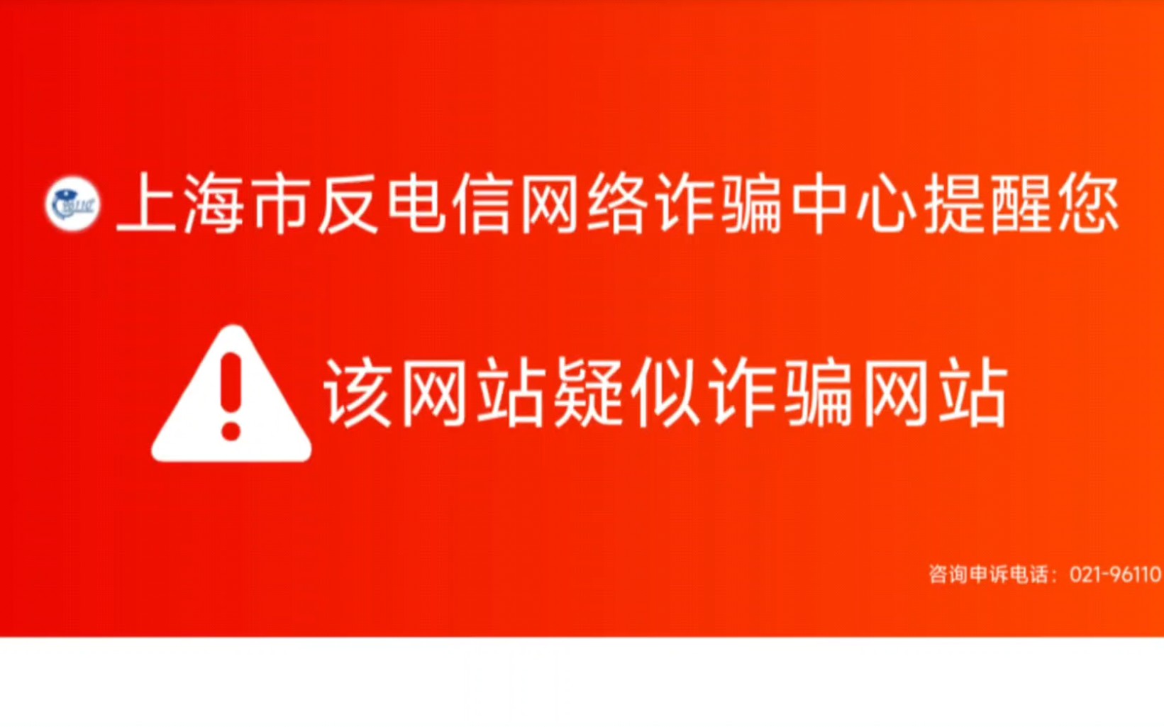 CODM免费领10800点券?建议下载国家反诈APP电子竞技热门视频