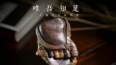 菩萨棋是个神马，一篇看懂柬埔寨菩萨沉香_哔哩哔哩_bilibili