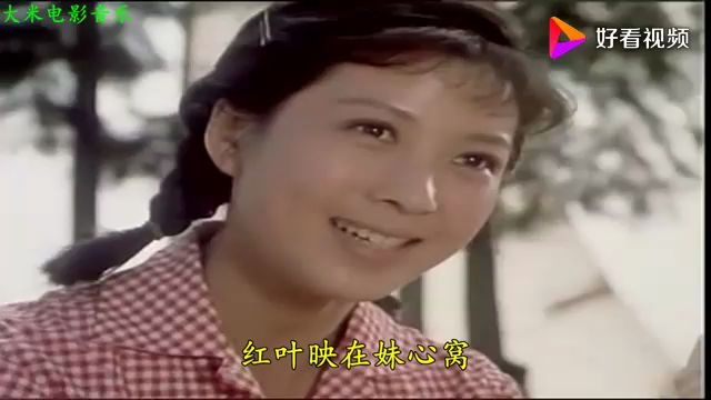 [图]怀旧电影金曲1980等到满山红叶时插曲满山红叶似彩霞·朱逢博