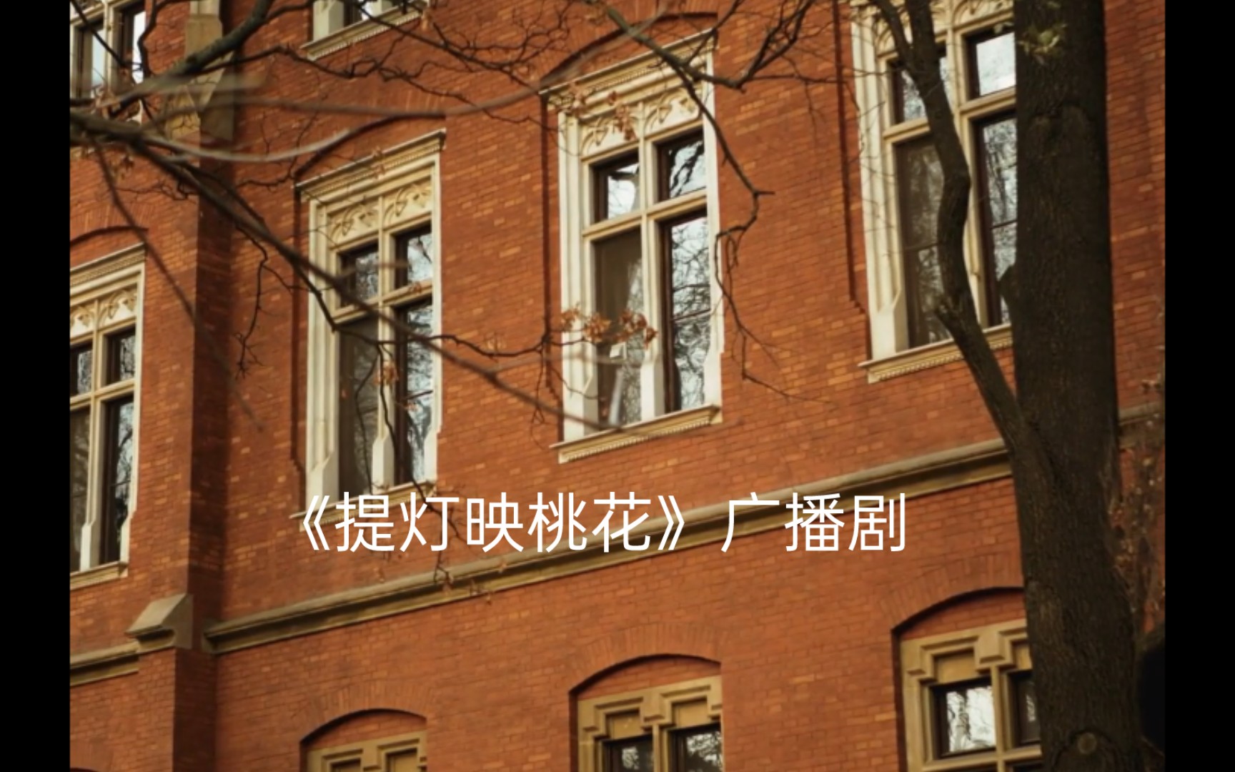 凤凰你知道有人编排你老公吗?