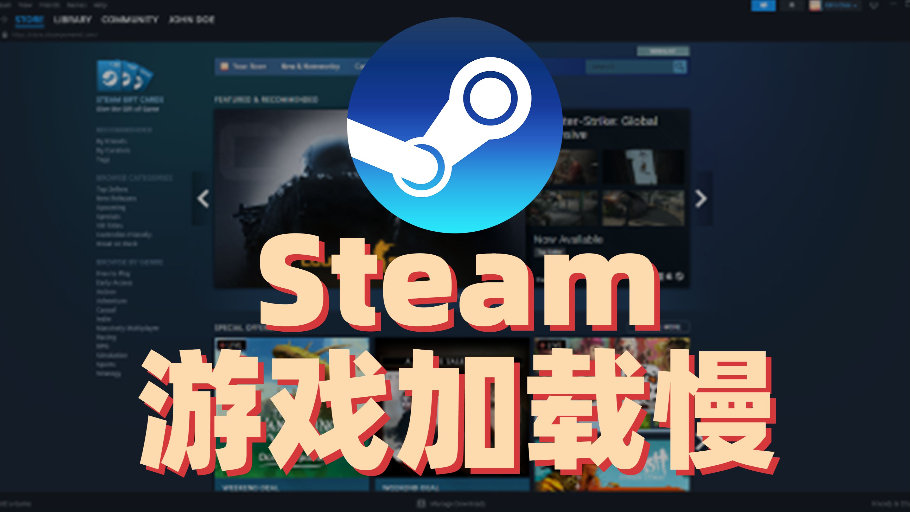 steam加载不出来头像图片