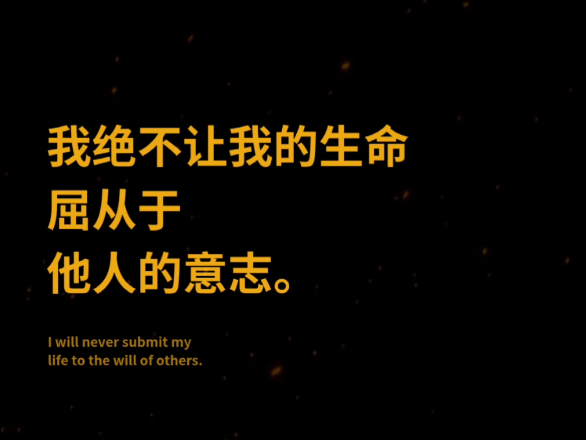 波伏瓦:我绝不让我的生命屈从于他人的意志。-七页读书-七页读书-哔哩哔哩视频