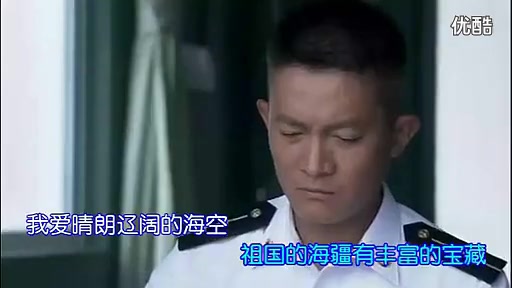 [图]许鹤缤-我爱这蓝色的海洋_超清_标清