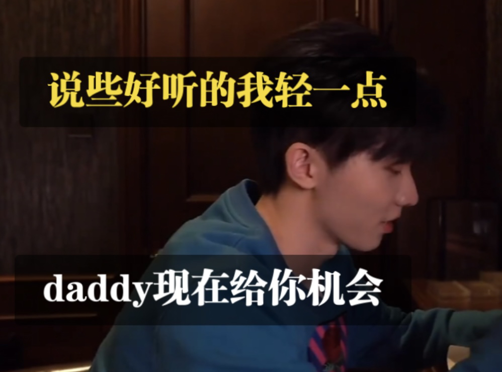 【学乖08】"我为数不多的好性子都给你了"【马嘉祺x你