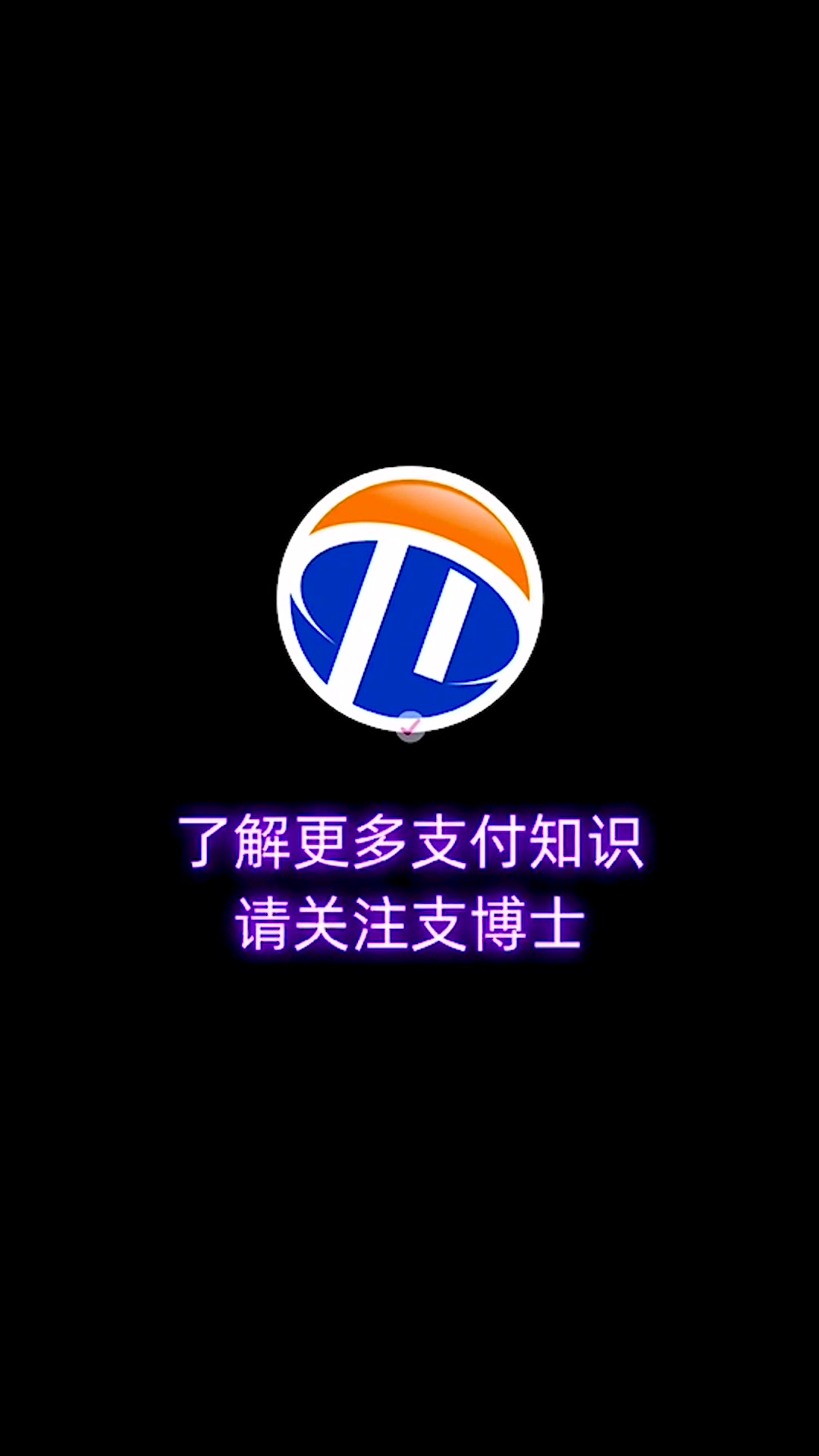 POS机办理注意事项哔哩哔哩bilibili