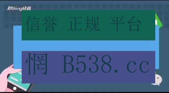0秒了解欧博私网一比一