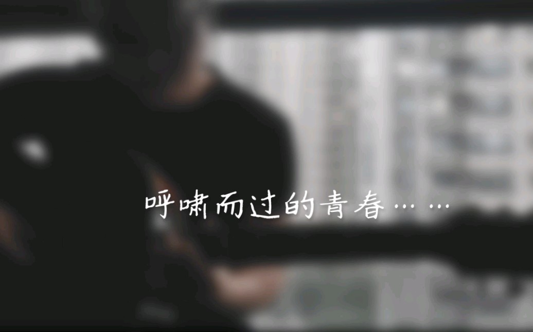 被禁忌的游戏—— cover李志哔哩哔哩bilibili