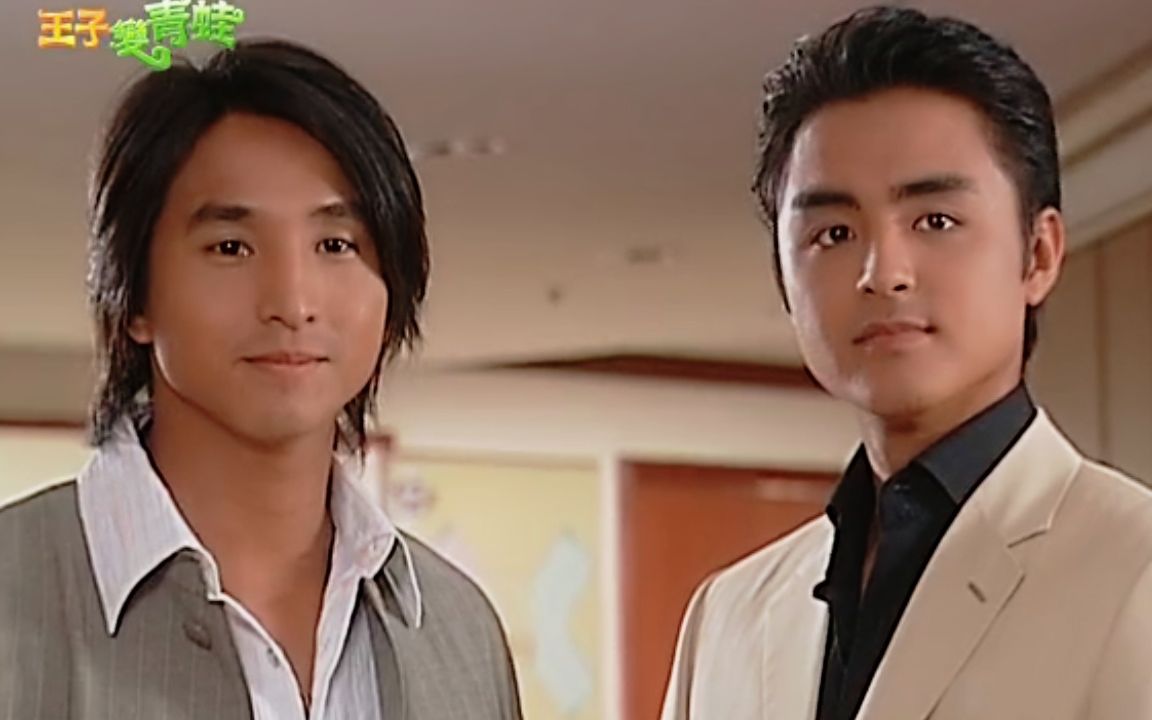 2005台剧《王子变青蛙》片段-58.芸熙病态初显