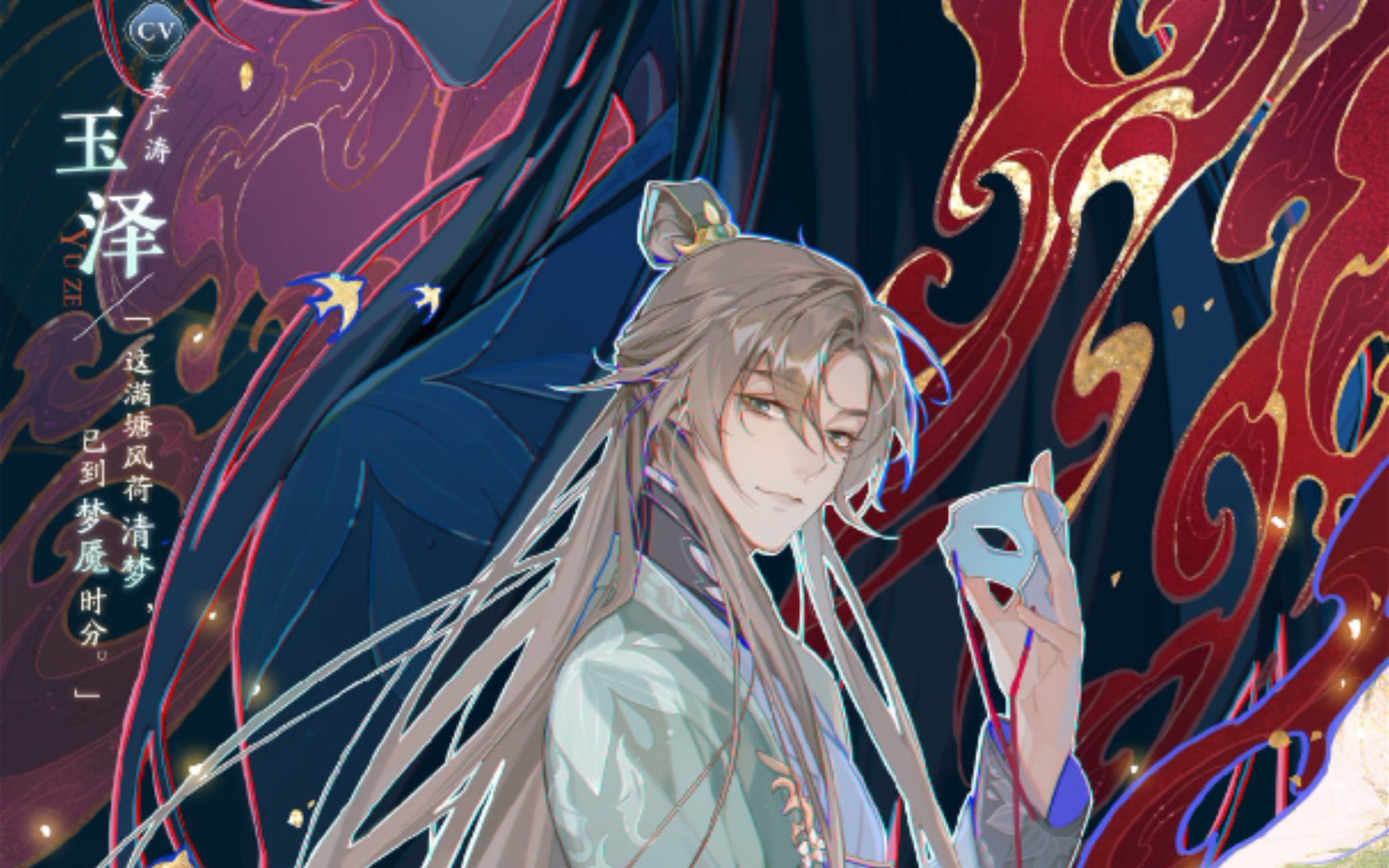 【玉泽】【姜sir】玉先生的一些台词姜sir yyds