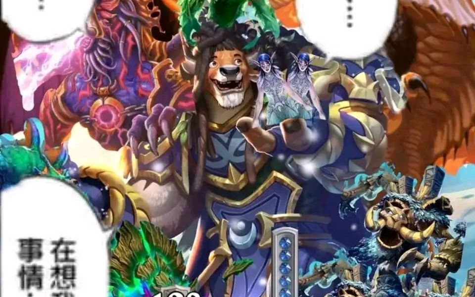 你的最后一把古夫未必是在炉石传说