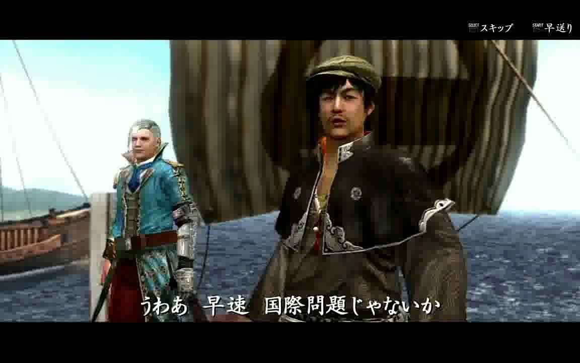 ps3侍道4最高难度开启隐藏的人生哔哩哔哩bilibili