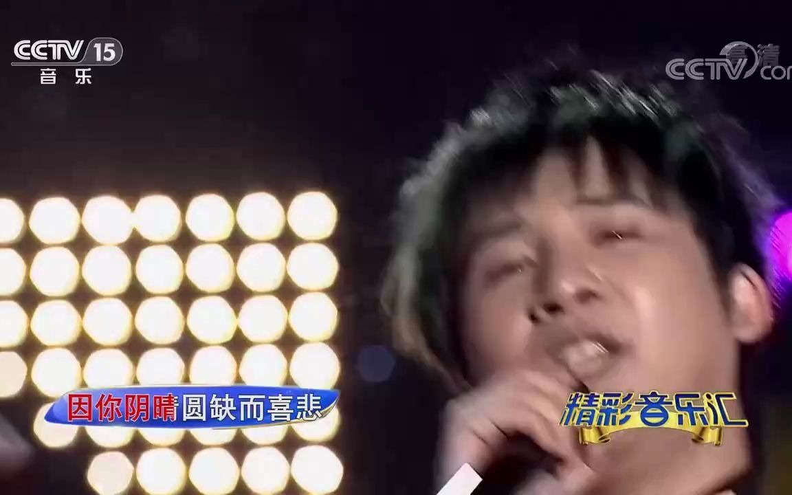 [精彩音乐汇]歌曲《化蝶飞》演唱:大张伟哔哩哔哩bilibili