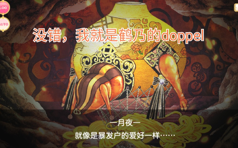 50分少女的50分doppel哔哩哔哩bilibili