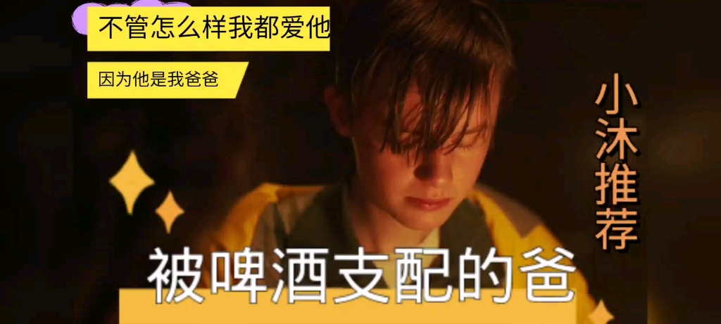 鬼作秀啤酒引发的世界末日