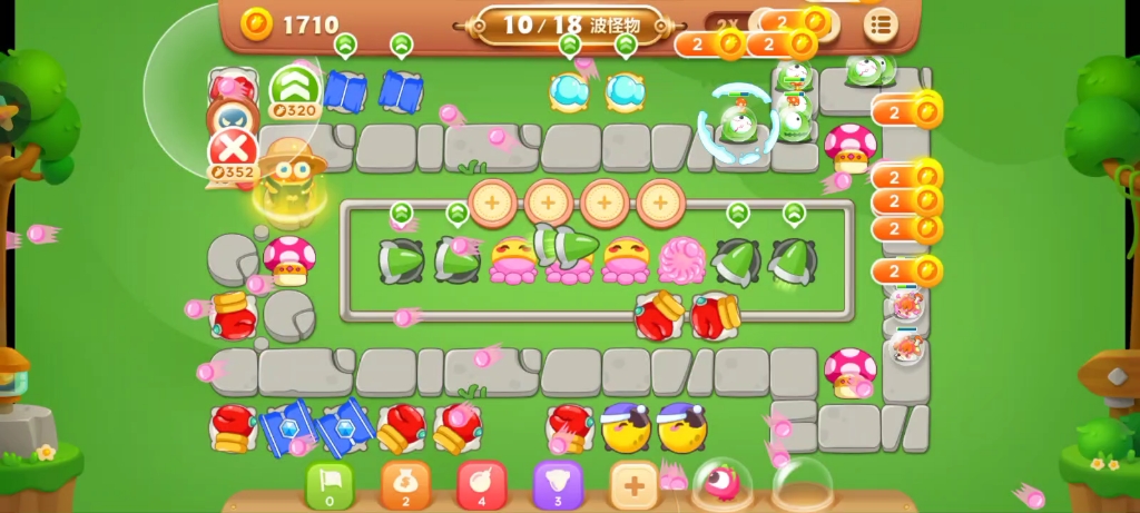 保卫萝卜3公园第14关金萝卜