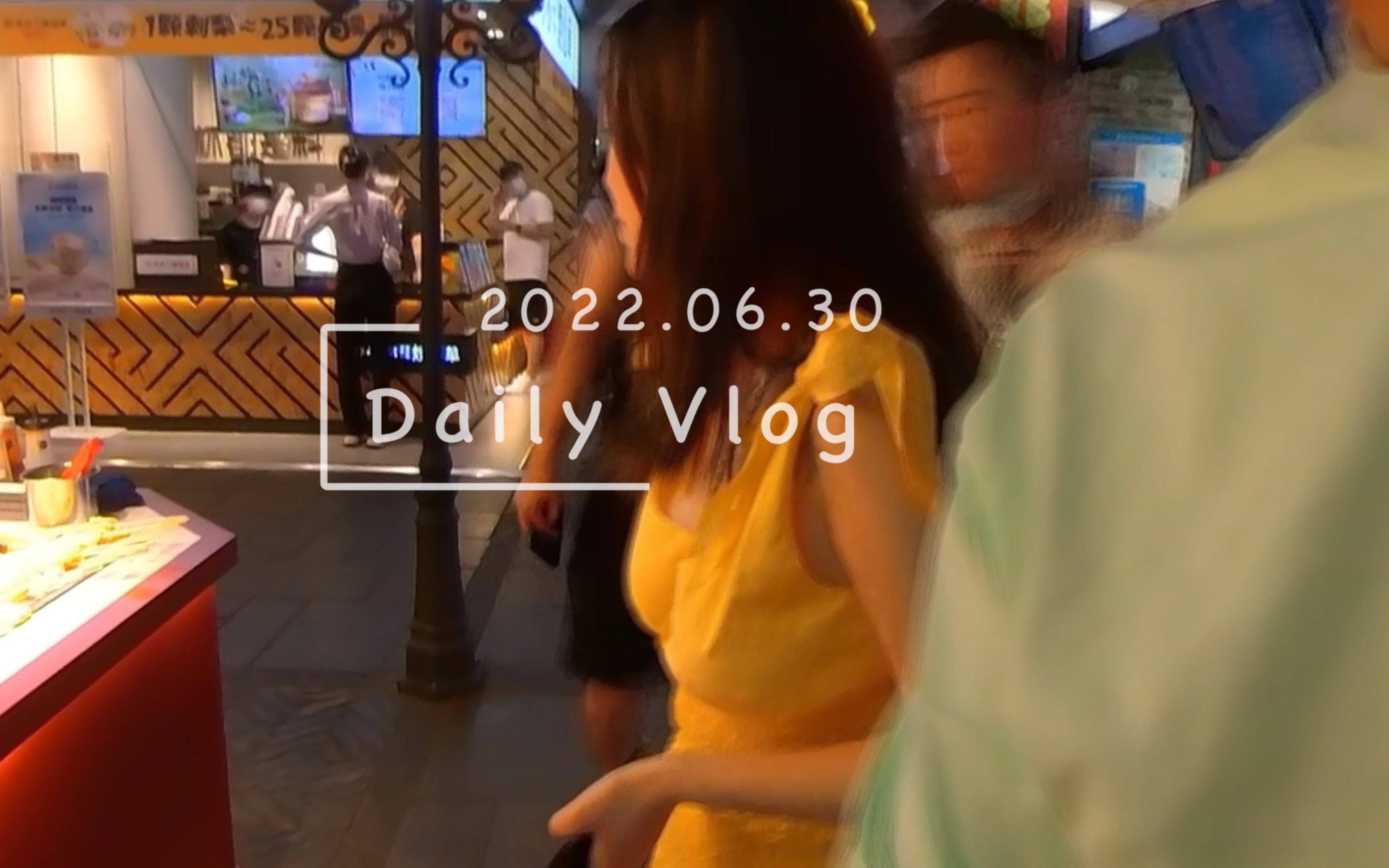 [图]长兴里小吃街！新成员加入！！大连之旅2022-06-30-vlog02