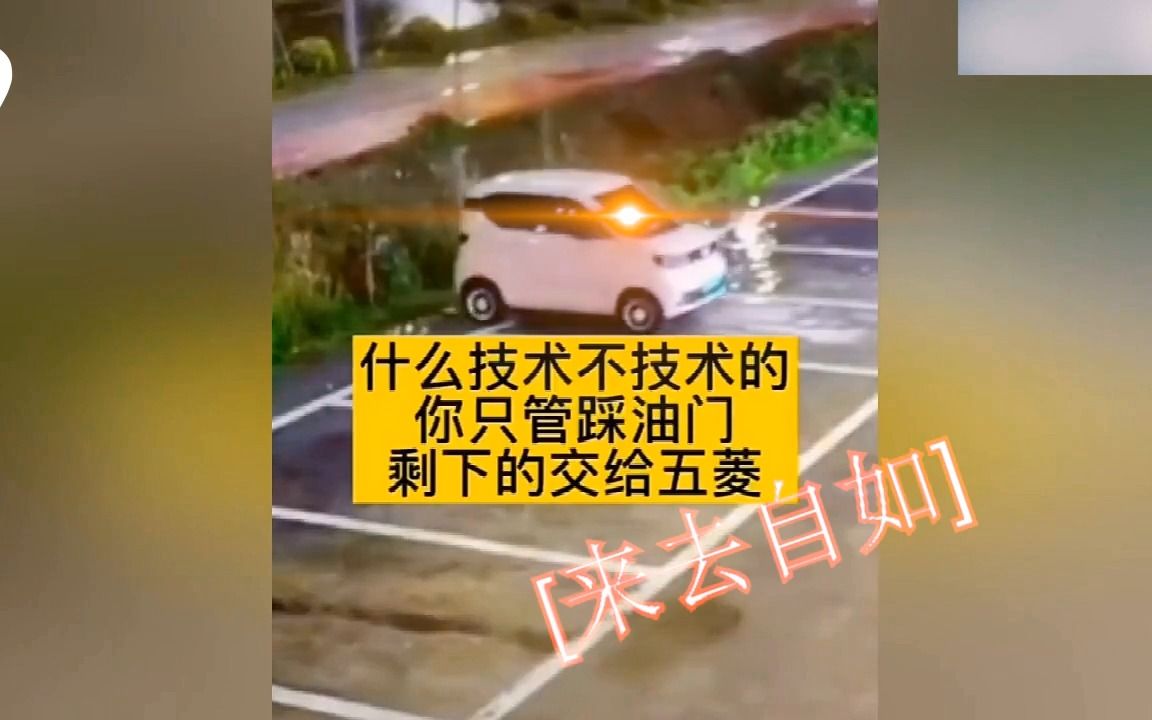 [图]满级人类来去自如2-132