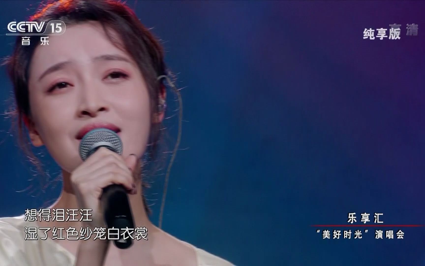 [图]杨菲洋-南海姑娘（乐享会20221011）