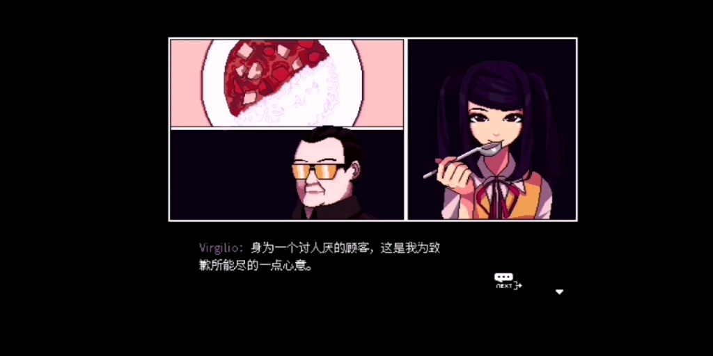 [图]VA-11 HALL-A：赛博朋克酒保行动一次性打出五个结局