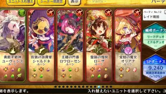 メルスト 无限耐久测试 哔哩哔哩 Bilibili