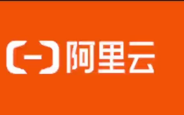 冲刺阿里云双十一哔哩哔哩bilibili