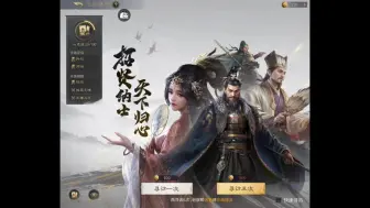 Download Video: 三谋：抽了上万次才懂的抽卡技巧