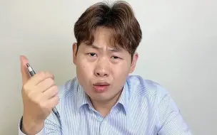 Tải video: 当会计面试，被问到会不会做假帐