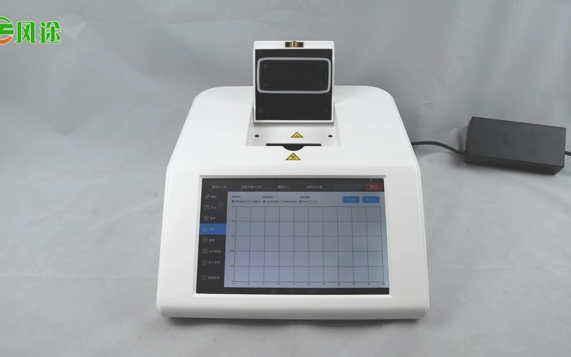 pcr荧光快速检测仪山东风途物联网详细操作视频哔哩哔哩bilibili