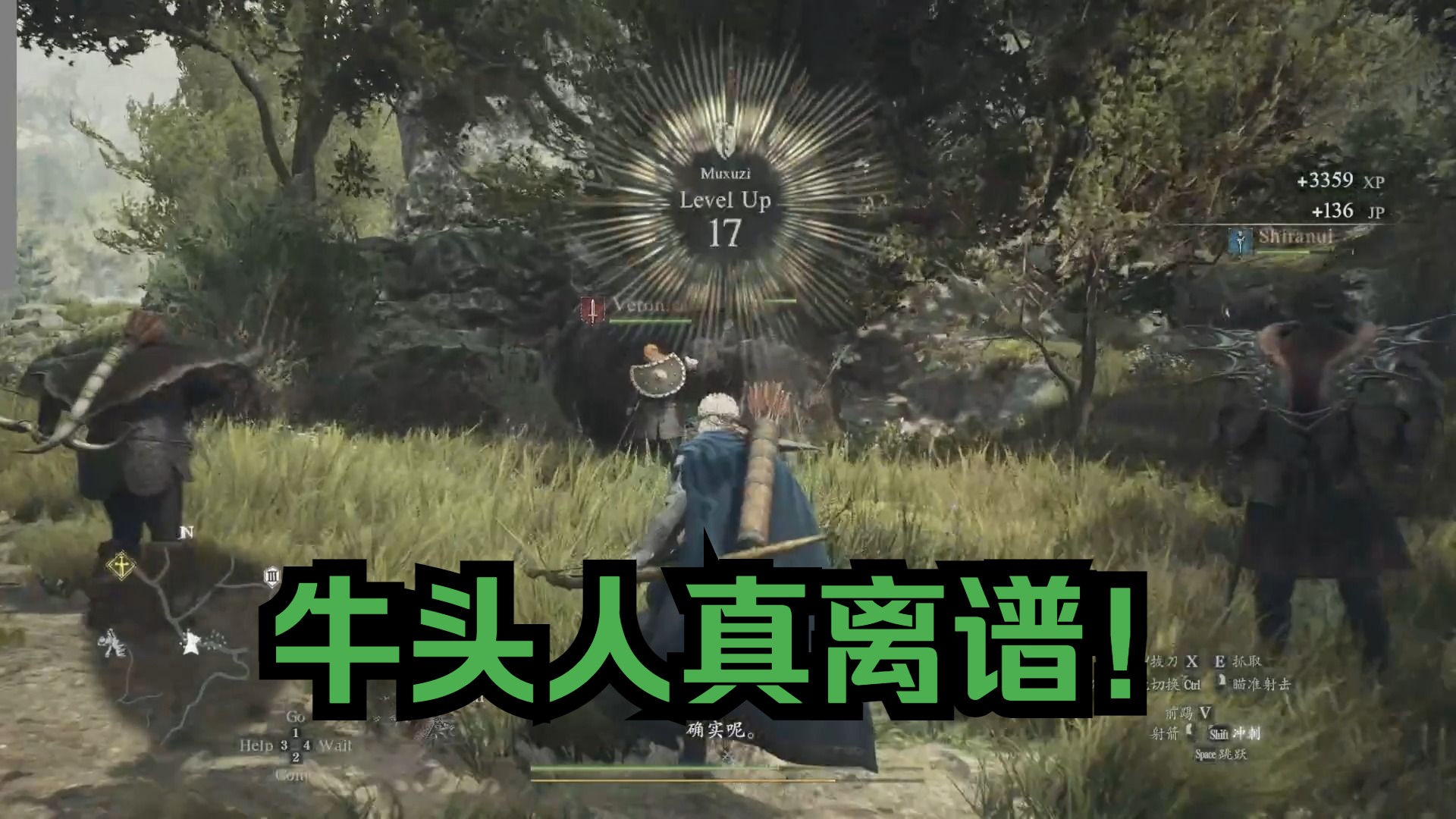 爆杀牛头人!——《龙之信条2》