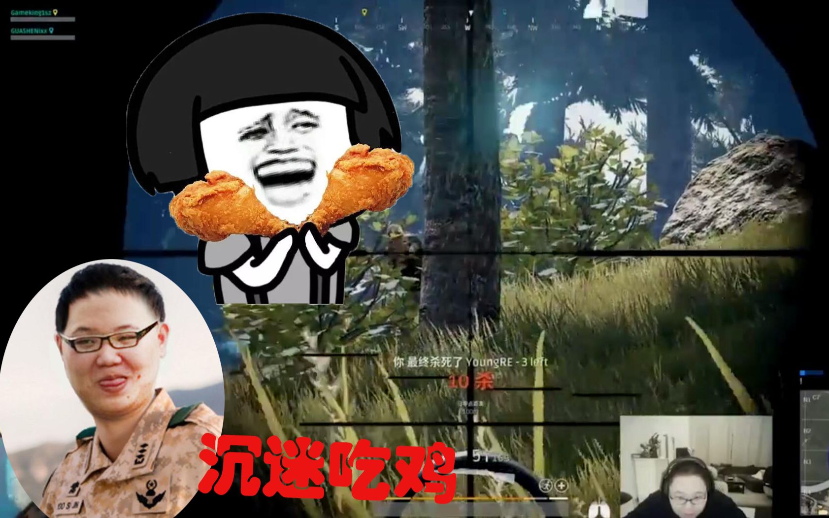 枪绝地求生:嫖老师决赛圈15倍镜自信与awm对枪,11杀吃鸡!