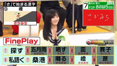 Qさま/-哔哩哔哩_Bilibili