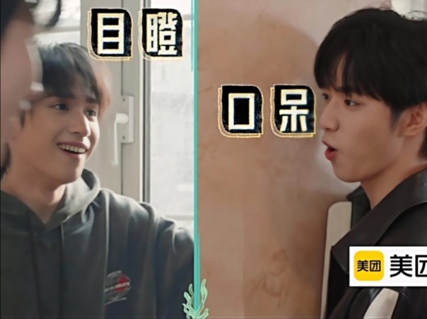 【张真源】打拳把俩幺儿迷死了哈哈哈刘耀文又要崇拜他张哥一辈子了