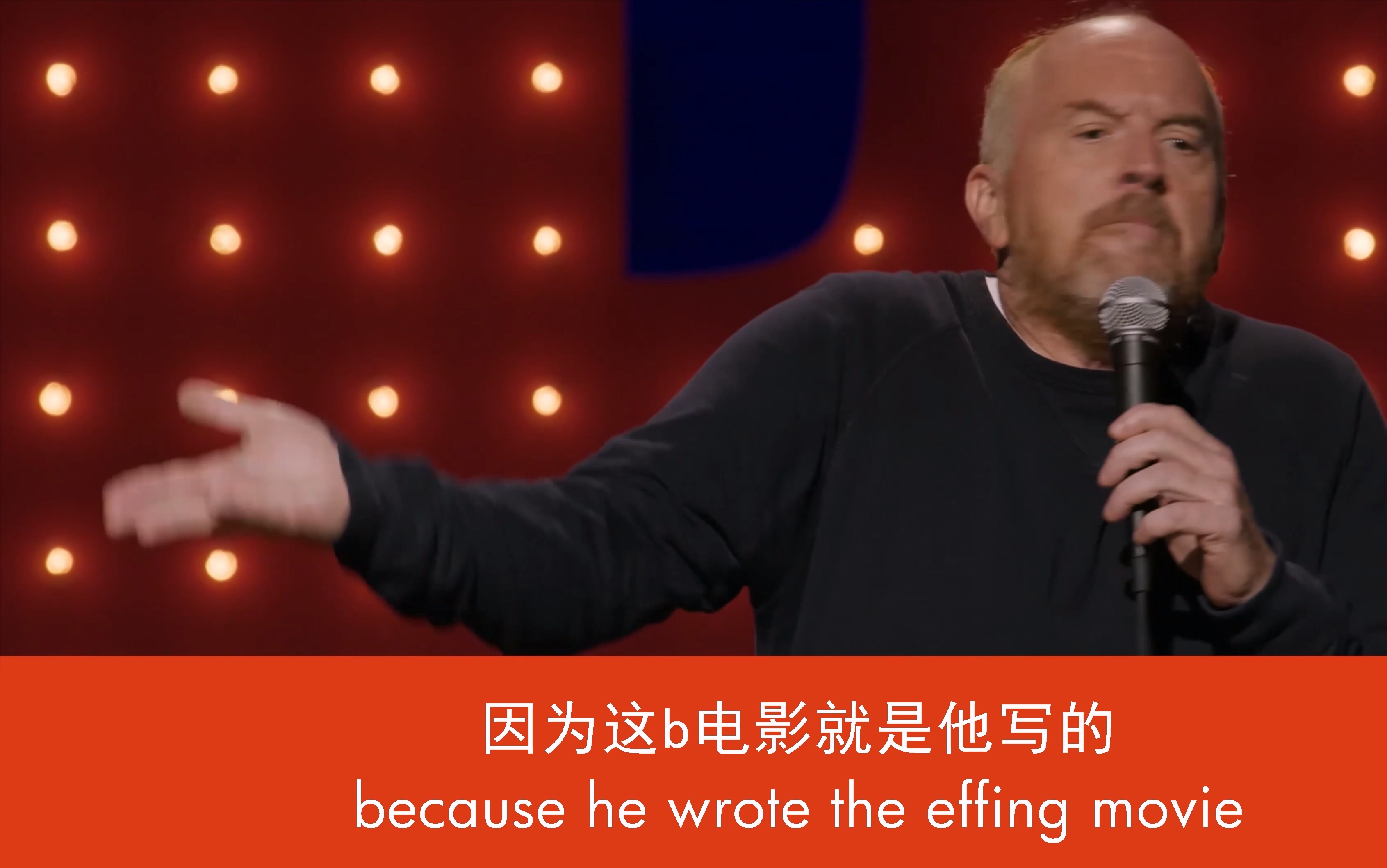 《心灵捕手》最让我反感的一点 | Louis CK shit on  Good Will Hunting 【4K】