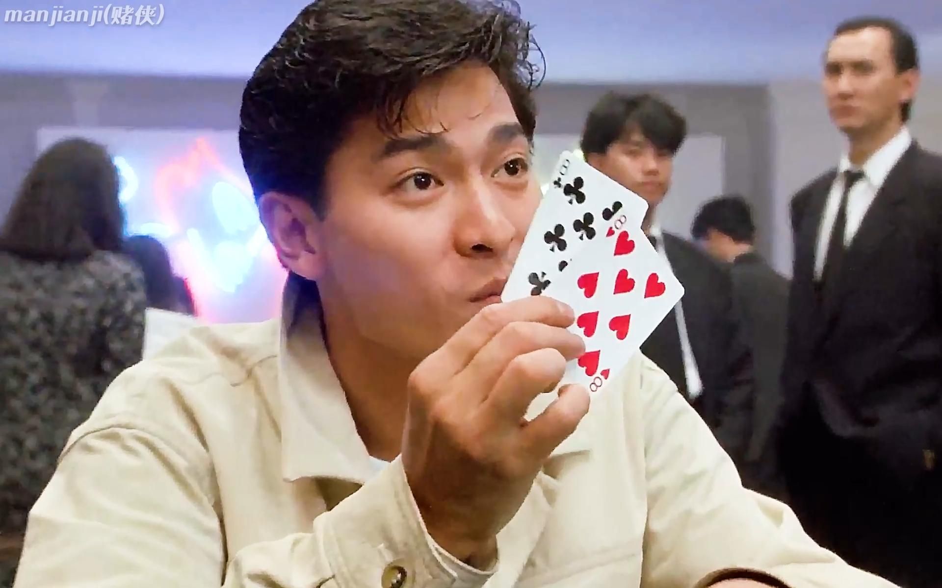 还记得陈刀仔当年用二十块赢了两千五百万!#赌侠 #推荐电影 #经典影视