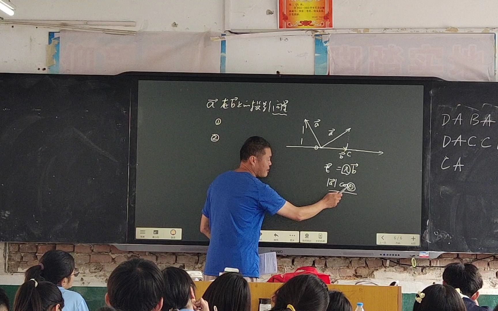 空间向量的投影向量的应用及其它哔哩哔哩bilibili