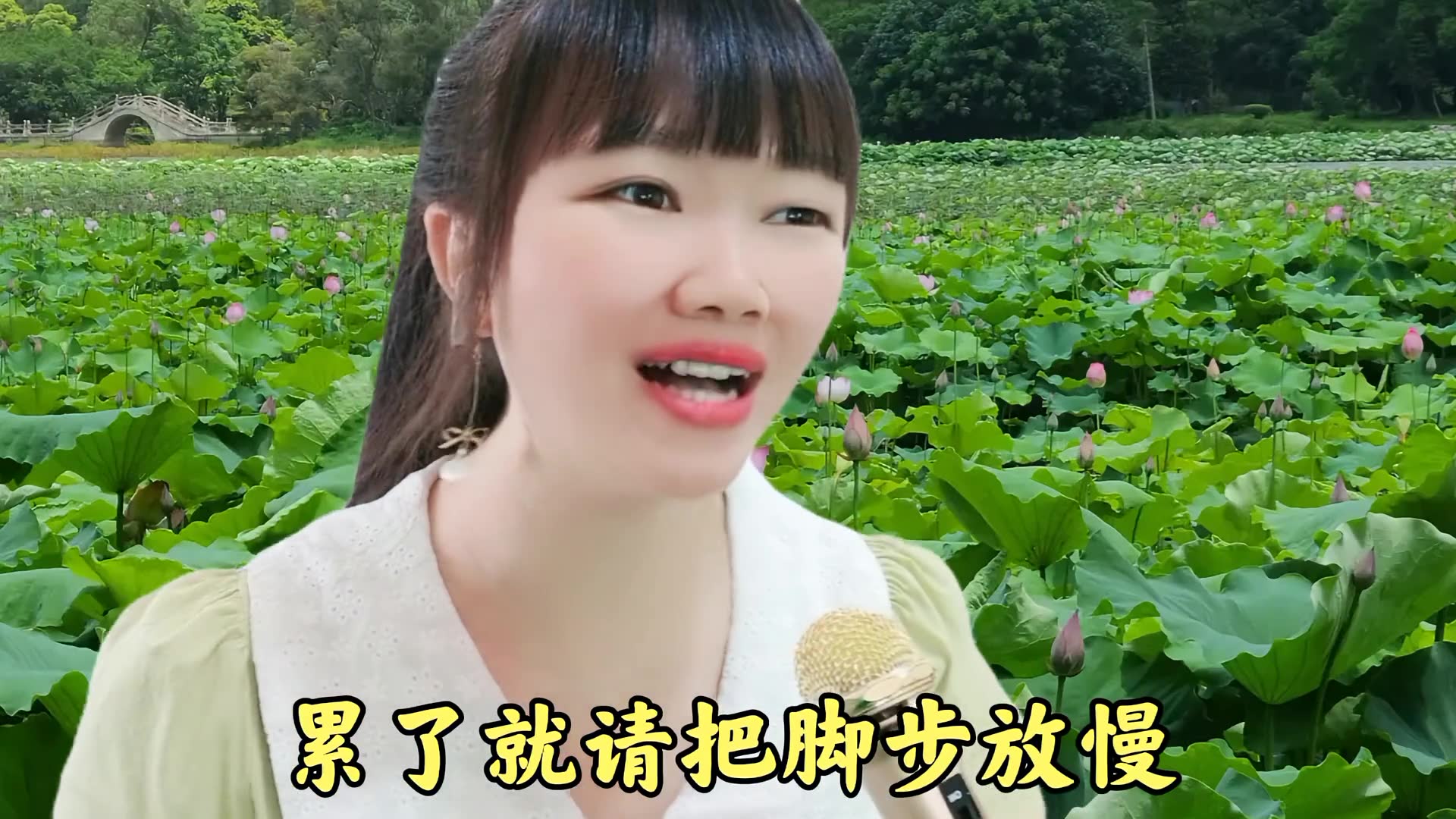 [图]新歌推荐轻松行走人世间旋律优美动听唱出所有人的心声